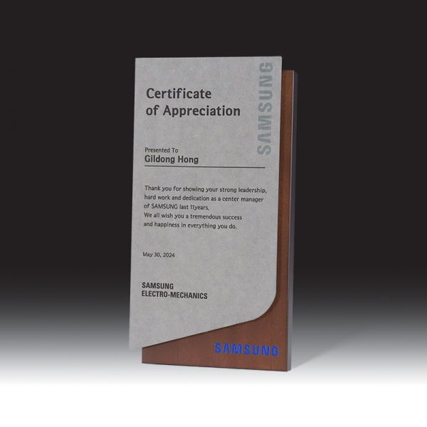 우드금속 상패 HB-8013